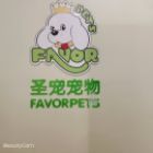 纪先生