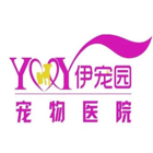 南京伊宠园动物诊疗有限公司