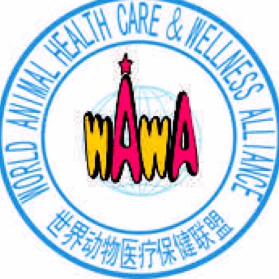 北京我爱我爱甜水园动物医院有限责任公司