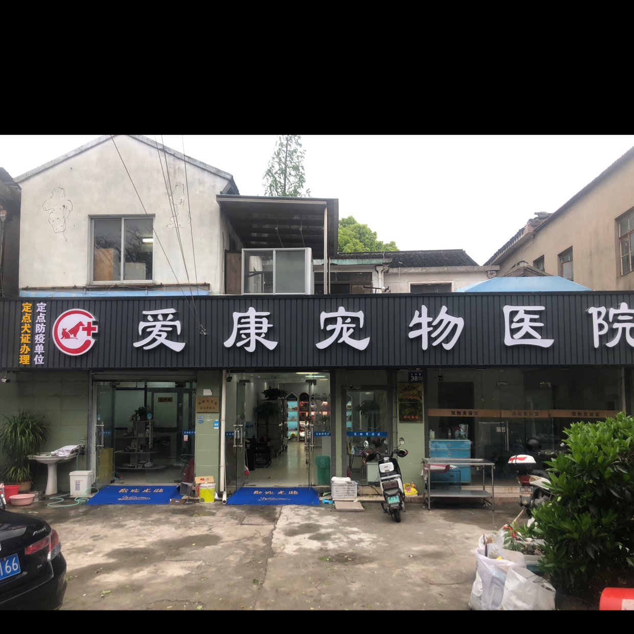 宗世峰