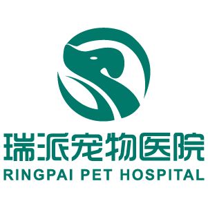 瑞派宠物医院管理股份有限公司