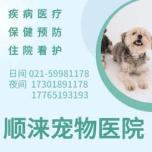 沈先生