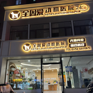 魏则西