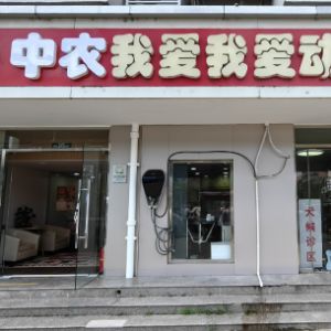 丁小娟
