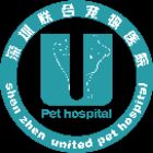 深圳市联合宠物医疗管理有限公司