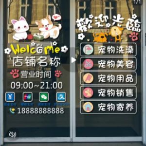 好先生
