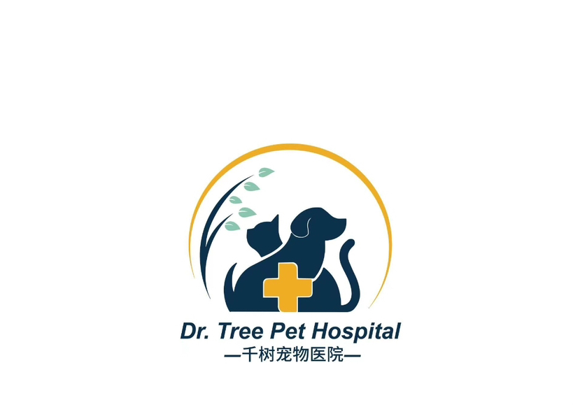 上海千树宠物医院
