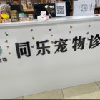 罗先生