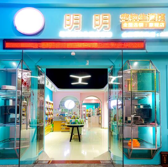李生