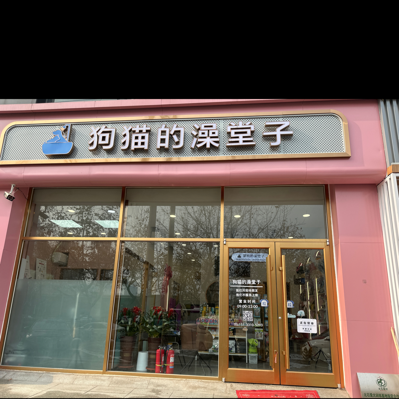 林宗祥