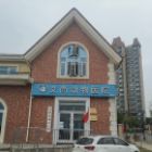 荥阳市艾尚动物医院
