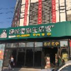程玉倩