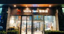 上海Uncle sam宠物店