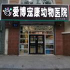 冯建