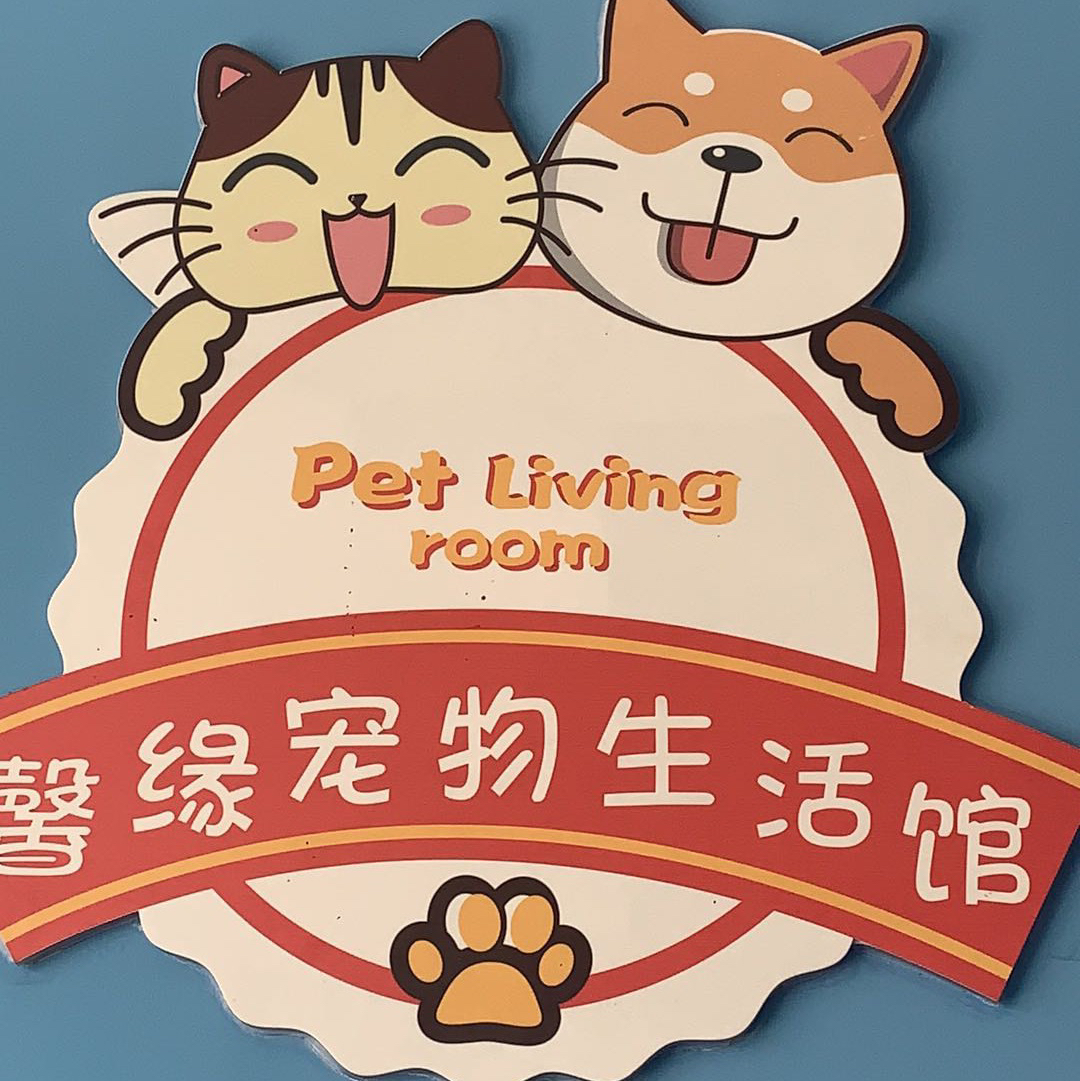 汤晓君