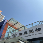 李先生