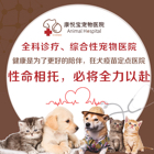上海悦宝宠物有限公司
