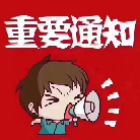 宋彬 · 老板