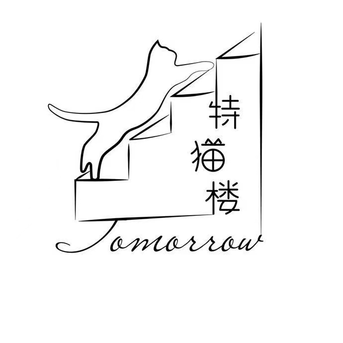 贾