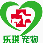 蓬江區(qū)樂(lè)琪寵物診療中心