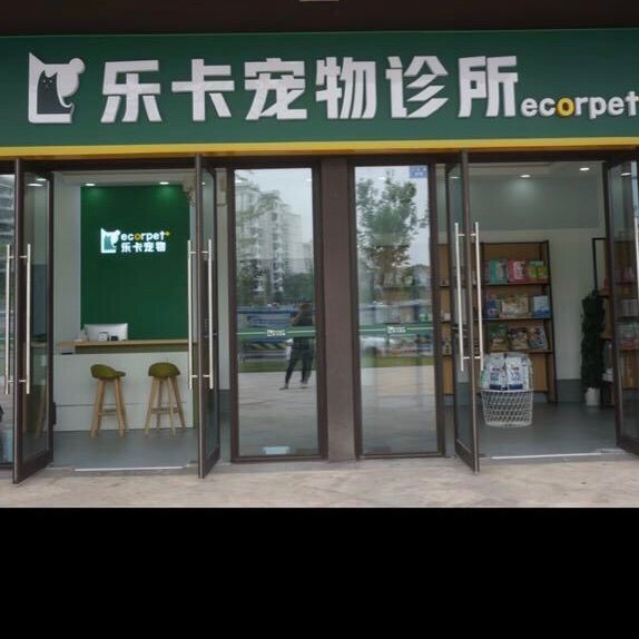 顾