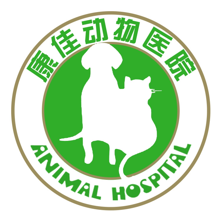 北京康佳动物医院
