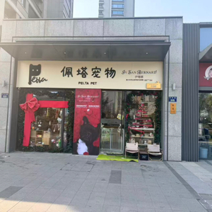 翁