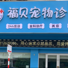 刘宝财