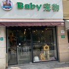 吴先生