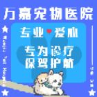 王