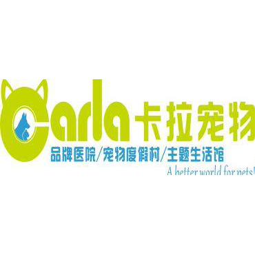 瑞辰宠物医院集团有限责任公司深圳第一分公司