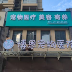 王先生