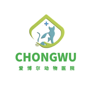 江门市爱博尔动物医疗有限公司容桂分公司