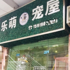 李先生