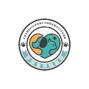 泾县云宠宠物医院(个体工商户)