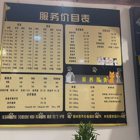 罗先生