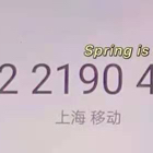 祁
