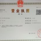 严格