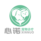 上海心诺宠物医院有限公司