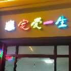 张蕊