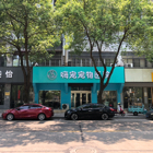 佰一