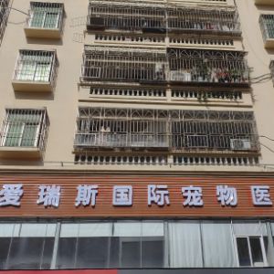 宠优宠物(深圳)有限公司