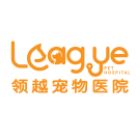 重庆领越宠物医院有限公司
