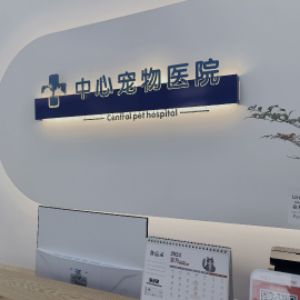 负责人