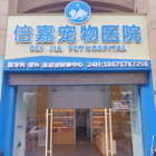 关
