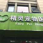 范莹莹
