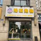 陈
