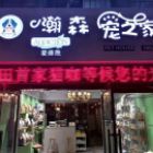 刘小姐