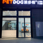 高鸣