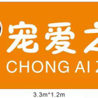 胡